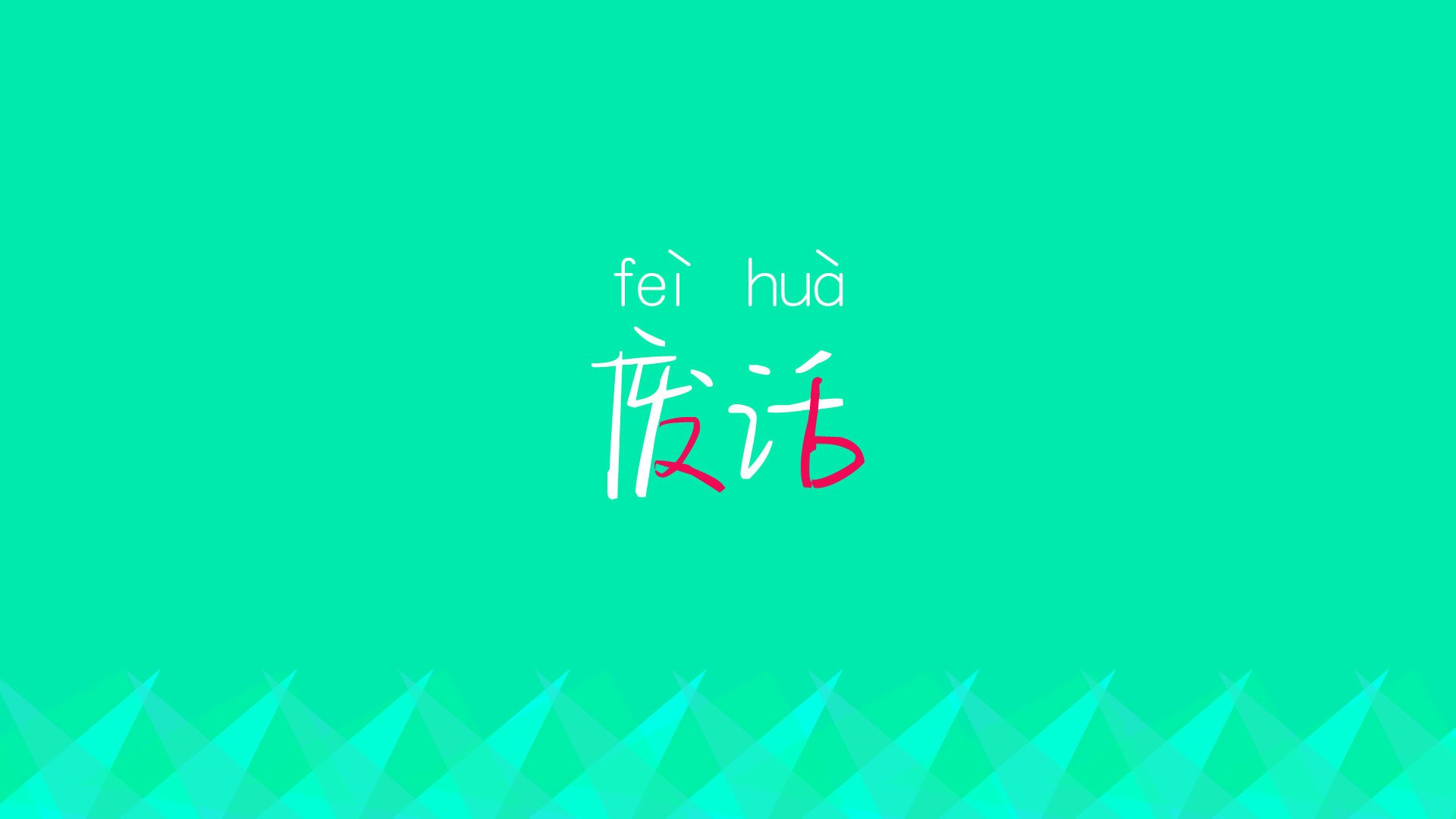_新能源运动：电动滑板新宠火热来袭_，最新型的电动滑板